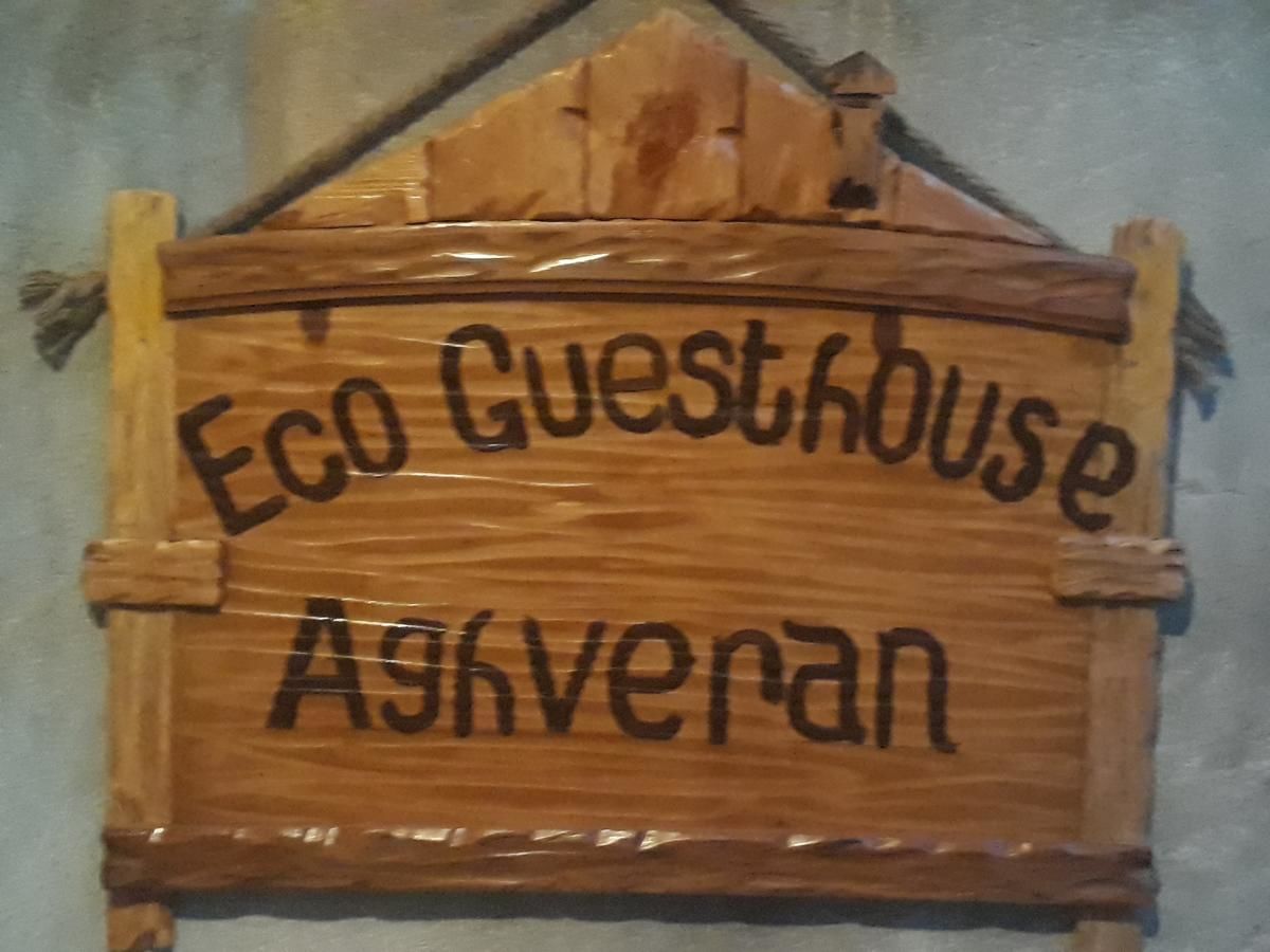 Гостевой дом Aghveran Eco Guest House Tkhit-14